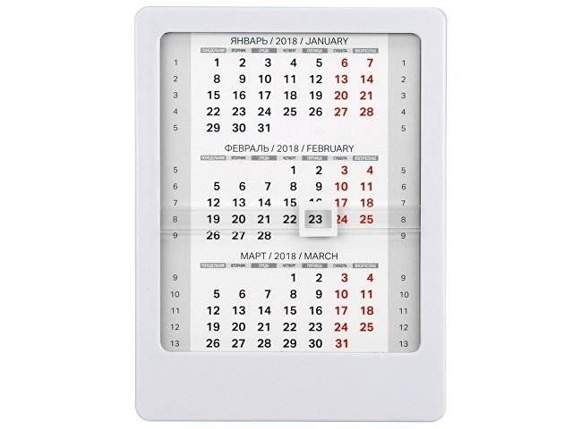 Календарь "Офисный помощник", белый